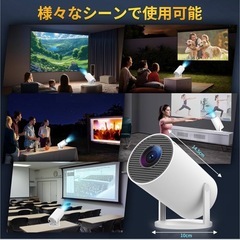 【新品未使用】家庭用プロジェクター 4K ホームプロジェクターの画像