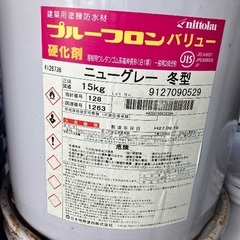 無料 さしあげます 防水塗料  15缶程度 長期保管品   DIY  廃材 塗装 の画像