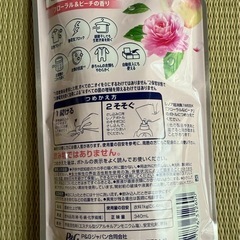 レノア(柔軟剤)の画像