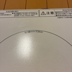 アイリスオーヤマ 2口IHコンロの画像