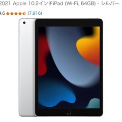 ipad 第9世代 64GB の画像