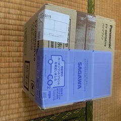 パイプファン　Panasonic 人感センサーの画像