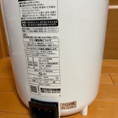 加湿器　象印　2024年製の画像