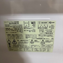冷蔵庫の画像