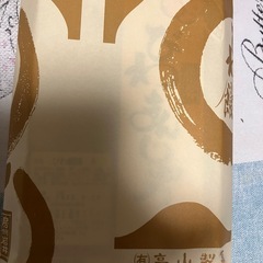 お饅頭➕バーム1つの画像