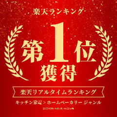 楽天1位ベルソス　ホームベーカリーの画像