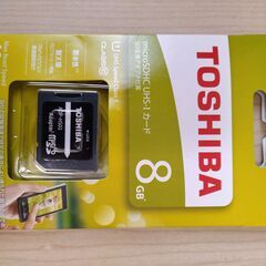 サンワダイレクト  ハンディスキャナ　メモリカード付の画像