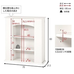 韓国風　マントルピース　ホワイトの画像
