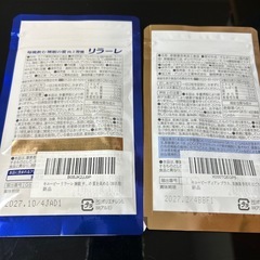キユーピー ディアレプラス7日用14粒　リラーレ睡眠サプリ 60粒約30日分の画像