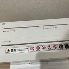 ミニシュレッダーの画像