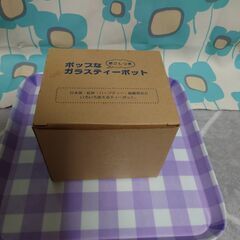 新品箱入り【ガラスティーポット(茶こし付き)750ml】紅茶／ハーブティー／緑茶の画像