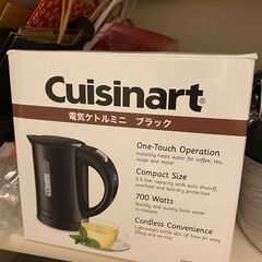 Cuisinart (クイジナート) 電気ケトルミニの画像