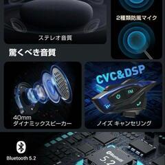 【新品】バイク インカム 2000m長距離通話 2人同時フルデュプレックス通話 ラジオの画像