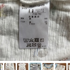 カバーオール　50〜60の画像