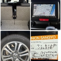 ★車検令和9年9月8日 N-BOX カスタム★の画像