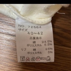 ベビー　帽子　40〜42　の画像