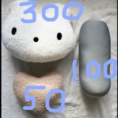 小さめのクッション　3コセットの画像