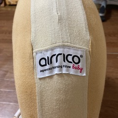 授乳クッション　airricoの画像