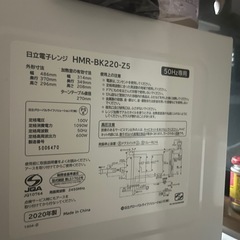 レンジの画像