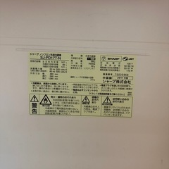SHARP. 冷凍冷咸庫 SJ-PD17T プラズマクラスターの画像