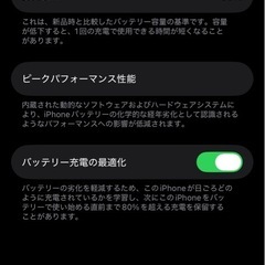 iPhone12pro 128⭐︎SIMフリーの画像