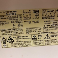 冷蔵庫 118L SHARP SJ-H12B-Sの画像