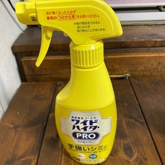 本日のお渡しが決まりました☆洗剤セットの画像