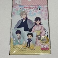 未使用★開封確認のみ私の幸せな結婚ミニクリアファイル斎森美世の画像