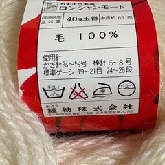 ロンシャンモード 白色 の画像