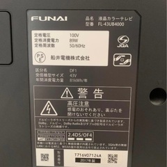 FUNAI 43インチ 液晶テレビ FL-43UB4000 ジャンクの画像
