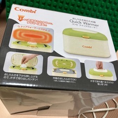おしりふきウォーマーの画像