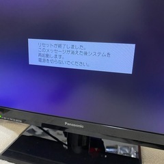 ＊受け渡し決まりました＊パナソニック 19V型 液晶テレビ ビエラ TH-19E300 ハイビジョン USB HDD録画対応 2017年モデル の画像