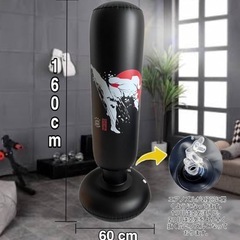 サンドバッグ自宅用 子供 大人用 パンチバッグ ボクシングPVC素材 スタンディングバッグの画像