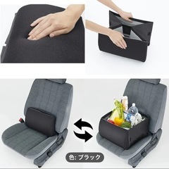 多機能カーシート 収納ボックス 折り畳み式の画像