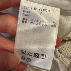Cherimi 伊藤桃々ちゃん　タンクトップ/ ベストの画像