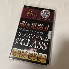 iPhone16pro 256GB ブラック お譲り致します！の画像