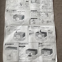 ラビットケージの画像