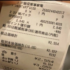 掃除機フィルターの画像