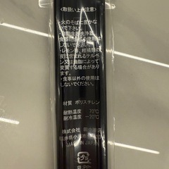 【無料】箸入れの画像