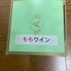 ももワインアルプスワインの画像