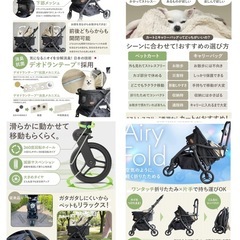 値段交渉OK定価3万超え、新品ペットカートの画像