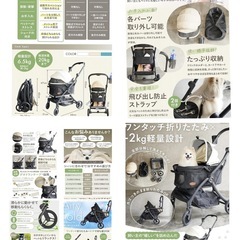 値段交渉OK定価3万超え、新品ペットカートの画像