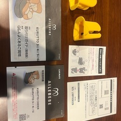 エールベベ チャイルドシート ISOFIX クルット5i グランス ネイビー
の画像