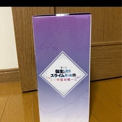 転生したらスライムだった件フィギュア　の画像