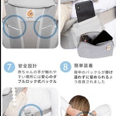 【新品未使用】正規品　未開封　最新のエルゴベビー オムニブリーズ 抱っこ紐　スリング　移動用品の画像
