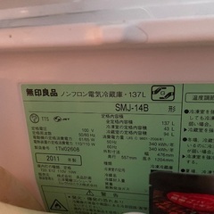 冷蔵庫の画像