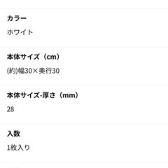 ジョイントタイル 8枚
の画像