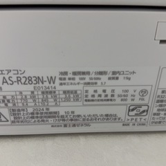 富士通　ノクリア
の画像