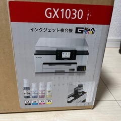 Canon GX1030
の画像