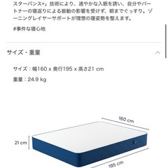 コアラマットレスの画像